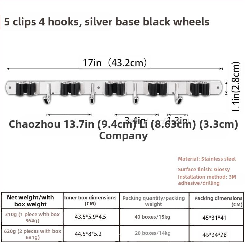 Ανοξείδωτος χάλυβας χωρίς διάτρηση – κρεμάστρα σφουγγαρίστρας και ράγα τοίχου, γυαλισμένη επιφάνεια, CE πιστοποίηση (Αριθμός Πιστοποιητικού C211028051001-1)