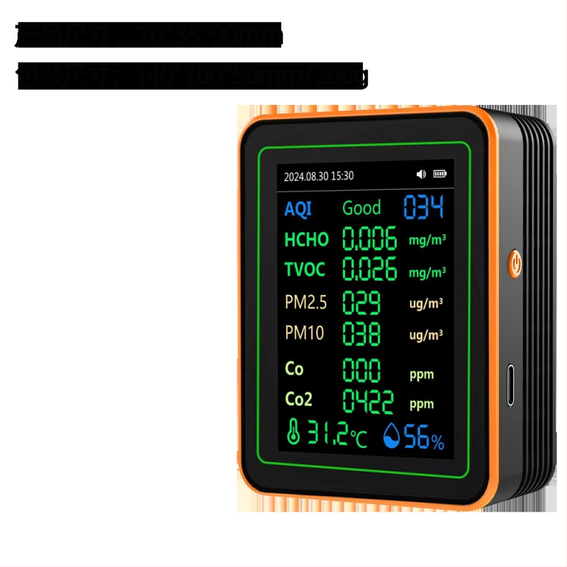 Въздушен монитор за качество на въздуха 15-in-1: CO2, PM2.5, TVOC, формалдехид, температура и влажност; модел ZN-MT22, диапазон CO2 400-5000 ppm, точност 1 ppm, DC 3.7V