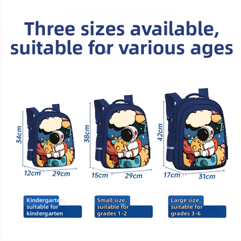 Раница за ученици от началното училище, нейлон, дишаща, водоустойчива, износоустойчива, аниме принт, намалява натоварването