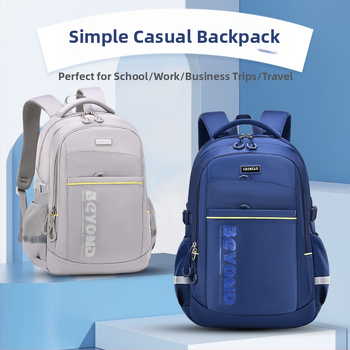 Ученическа раница от найлон, дишаща, водоустойчива, износоустойчива, презрамки с въздушна подложка