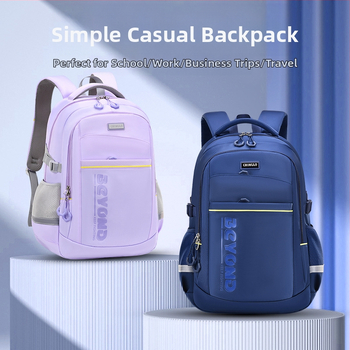 Ученическа раница от найлон, дишаща, водоустойчива, износоустойчива, презрамки с въздушна подложка