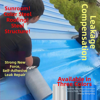 Ταινία στεγανοποίησης μεταλλικού οροφής — ρολό υλικό, υγρασία-ανθεκτικό; διαπερατότητα νερού 1; ελαστικότητα θραύσης 1; υλικό: Άλλο; μάρκα Sheng bangrong