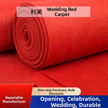 Χαλί τελετής γάμου, μηχανικά υφαντό, ορθογώνιο, μονόχρωμο σχέδιο, 100% πολυεστέρας