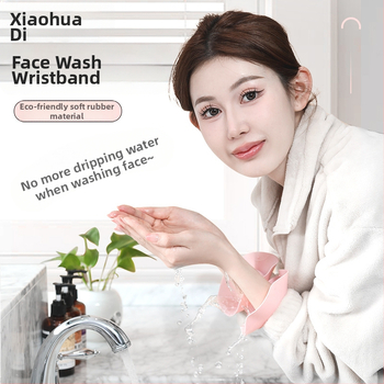 Σιλικονούχος βραχιόλι καρπού για πλύσιμο προσώπου; αδιάβροχο, ανθεκτικό στην υγρασία, ανθεκτικό στη μούχλα; μάρκα Xiaohua D; βάρος 25 g; 225 τεμάχια ανά κουτί