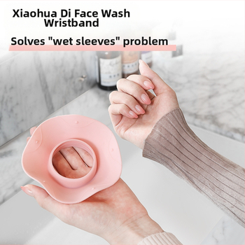 Σιλικονούχος βραχιόλι καρπού για πλύσιμο προσώπου; αδιάβροχο, ανθεκτικό στην υγρασία, ανθεκτικό στη μούχλα; μάρκα Xiaohua D; βάρος 25 g; 225 τεμάχια ανά κουτί