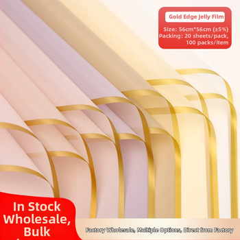 Χαρτί περιτυλίγματος λουλουδιών με μεμβράνη ζελέ — BOPP, Gravure εκτύπωση, εξωτερική συσκευασία, 20 φύλλα ανά πακέτο