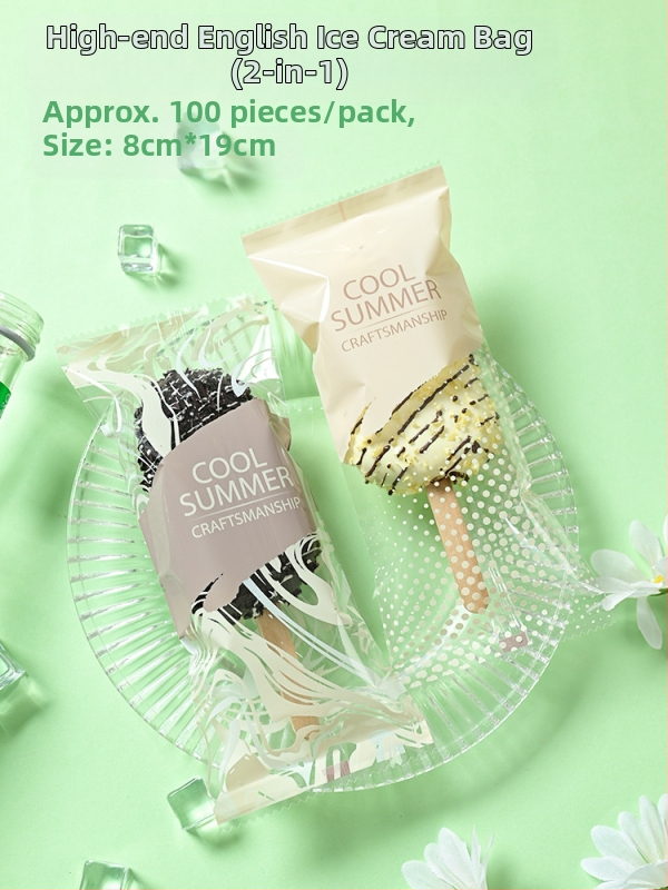 Σακουλάκι συσκευασίας παγωτού για σπιτικά παγωτά, θερμοσφράγιση με σύνθετο φιλμ, συσκευασία σνακ, προσαρμοσμένο