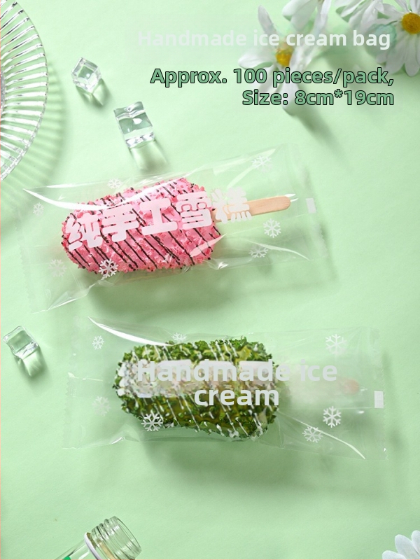 Σακουλάκι συσκευασίας παγωτού για σπιτικά παγωτά, θερμοσφράγιση με σύνθετο φιλμ, συσκευασία σνακ, προσαρμοσμένο