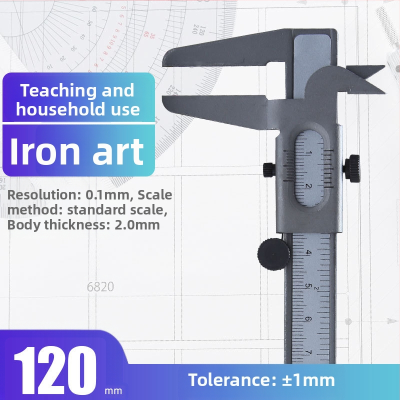 Syntek верниер штангенциркул, неръждаема стомана, затворен тип, индустриално качество
