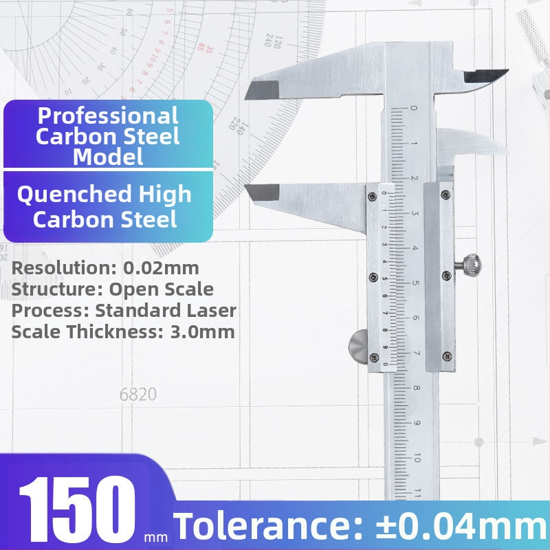 Syntek верниер штангенциркул, неръждаема стомана, затворен тип, индустриално качество
