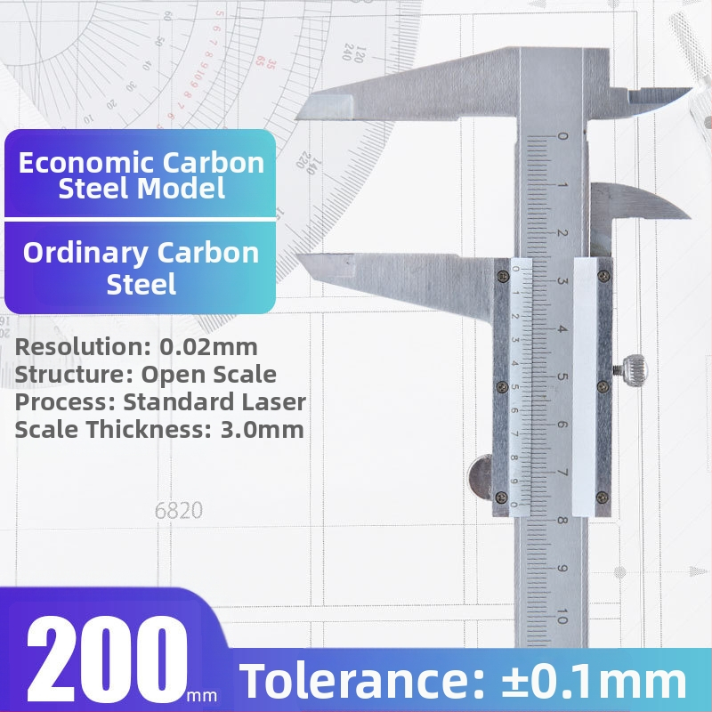 Syntek верниер штангенциркул, неръждаема стомана, затворен тип, индустриално качество