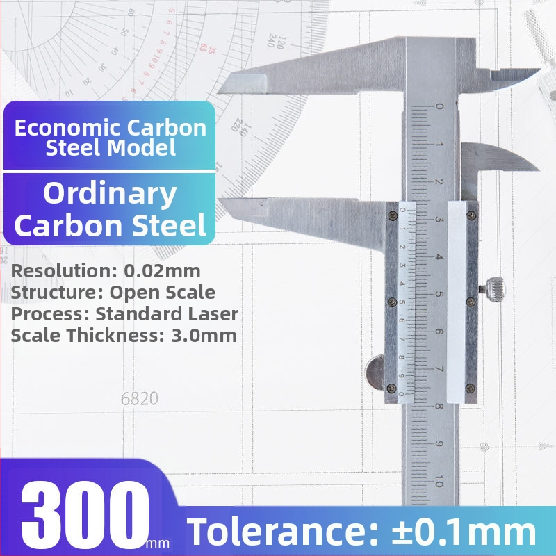 Syntek верниер штангенциркул, неръждаема стомана, затворен тип, индустриално качество