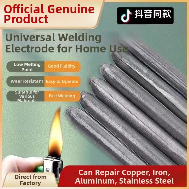 Заваръчна пръчка за ремонт с ниска температура, флукс-кор, мед-желязо-алуминий, универсална, Wedding Beans
