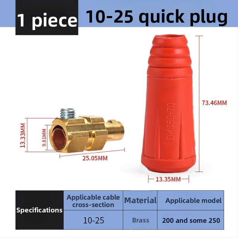 Заваръчен кабелен конектор с DKJ бърз щепсел, европейски стил, заваряване, марка Hua Xiao — DKJ10-25, DKJ35-50, DKJ50-70