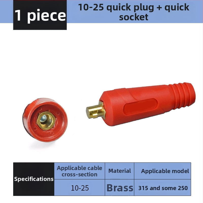 Заваръчен кабелен конектор с DKJ бърз щепсел, европейски стил, заваряване, марка Hua Xiao — DKJ10-25, DKJ35-50, DKJ50-70