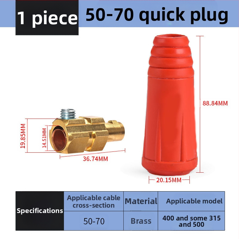 Заваръчен кабелен конектор с DKJ бърз щепсел, европейски стил, заваряване, марка Hua Xiao — DKJ10-25, DKJ35-50, DKJ50-70