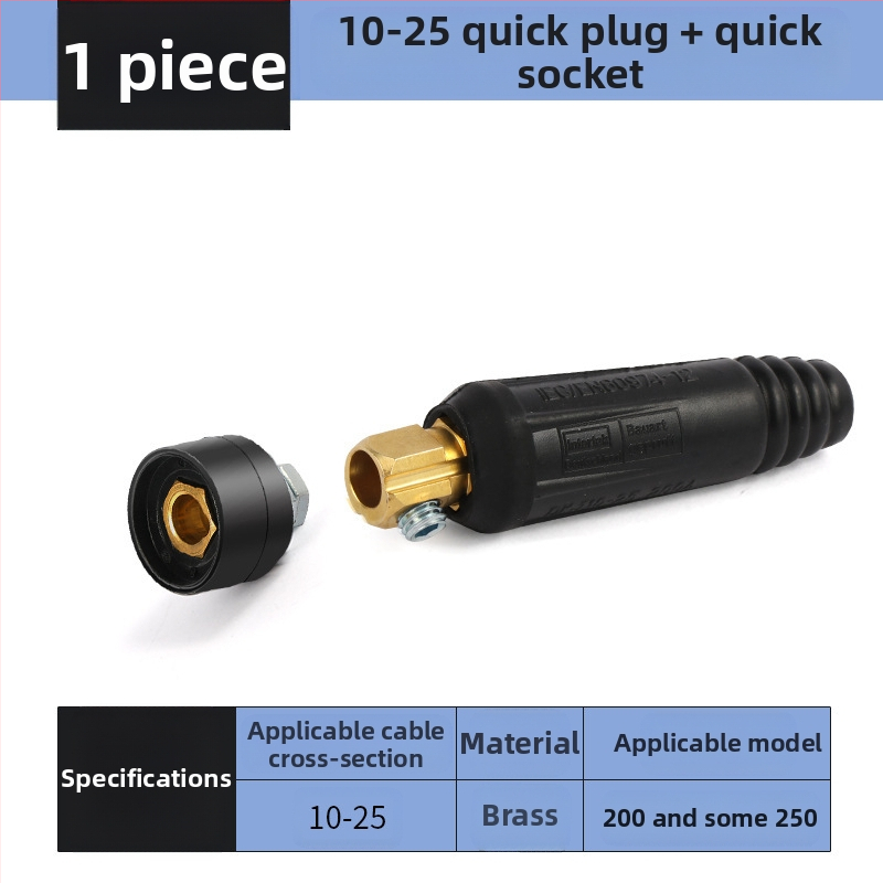 Заваръчен кабелен конектор с DKJ бърз щепсел, европейски стил, заваряване, марка Hua Xiao — DKJ10-25, DKJ35-50, DKJ50-70