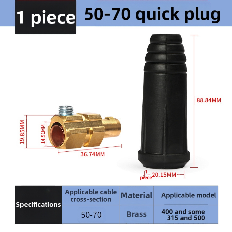 Заваръчен кабелен конектор с DKJ бърз щепсел, европейски стил, заваряване, марка Hua Xiao — DKJ10-25, DKJ35-50, DKJ50-70