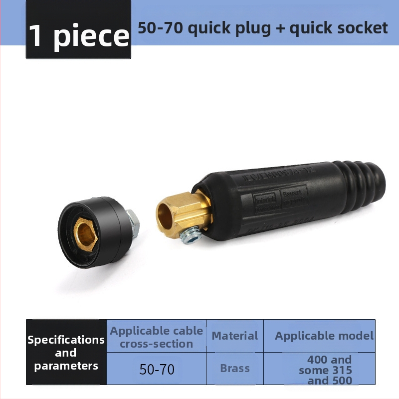 Заваръчен кабелен конектор с DKJ бърз щепсел, европейски стил, заваряване, марка Hua Xiao — DKJ10-25, DKJ35-50, DKJ50-70