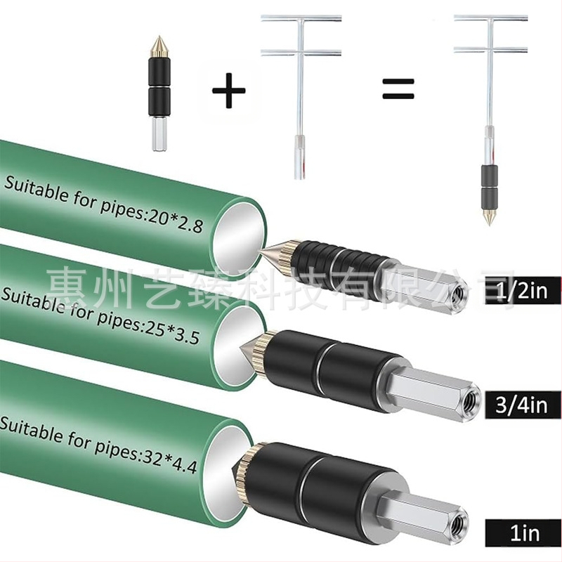 Стоп-игла за вода за тръби PPR, 0.2 кг, размери 1/2 инча, 3/4 инча и 1 инч