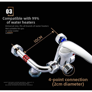 Ηλεκτρική βαλβίδα ανάμιξης νερού για θερμοσίφωνα — εξάρτημα ντους με U-σχήμα ανάμιξης, μοντέλο 88543, στυλ Σύγχρονη Απλότητα