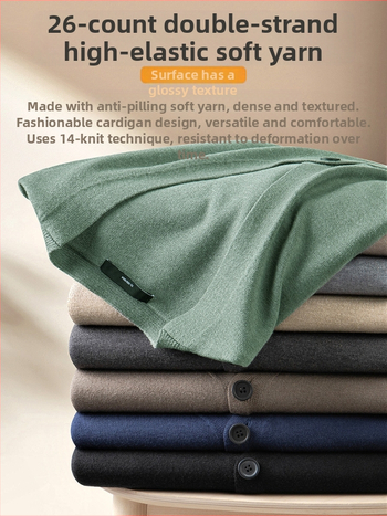 Мъжки плетен кардиган от двойно-нишкова мека прежда, дълги ръкави, свободен силует, V-образно деколте, полиестерна материя