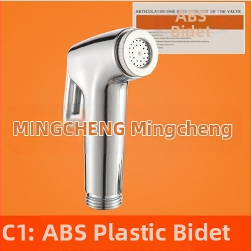 Ръчен комплект пръскачка за тоалетна, портативен, модел PQ-858, материал: пластмаса, номинално налягане 10, работна температура 80°C