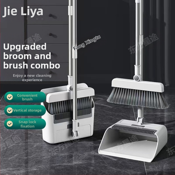 Összecsukható seprű és lapát szett - PP anyag, modell 049, 1 készlet, 0,95 kg