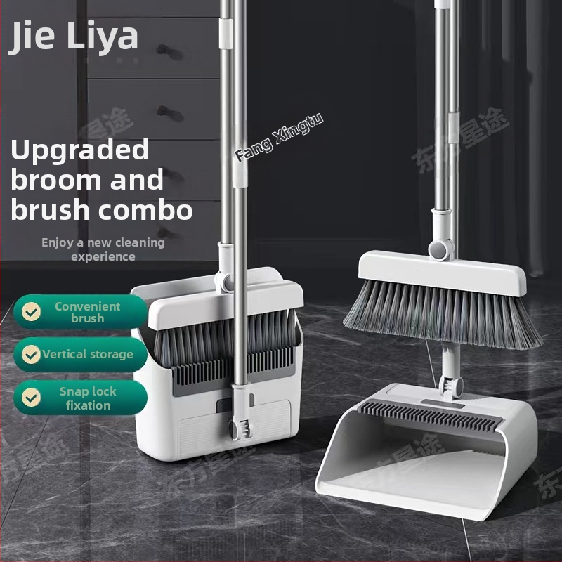 Διπλωμένο σετ σκούπας και φτυαριού αποθήκευσης - PP υλικό, μοντέλο 049, 1 σετ, 0,95 kg