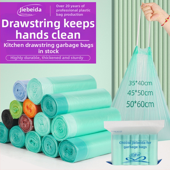 HS HDPE торби за отпадъци с връзка, еднократни, за дома, дебелина 0,011 мм