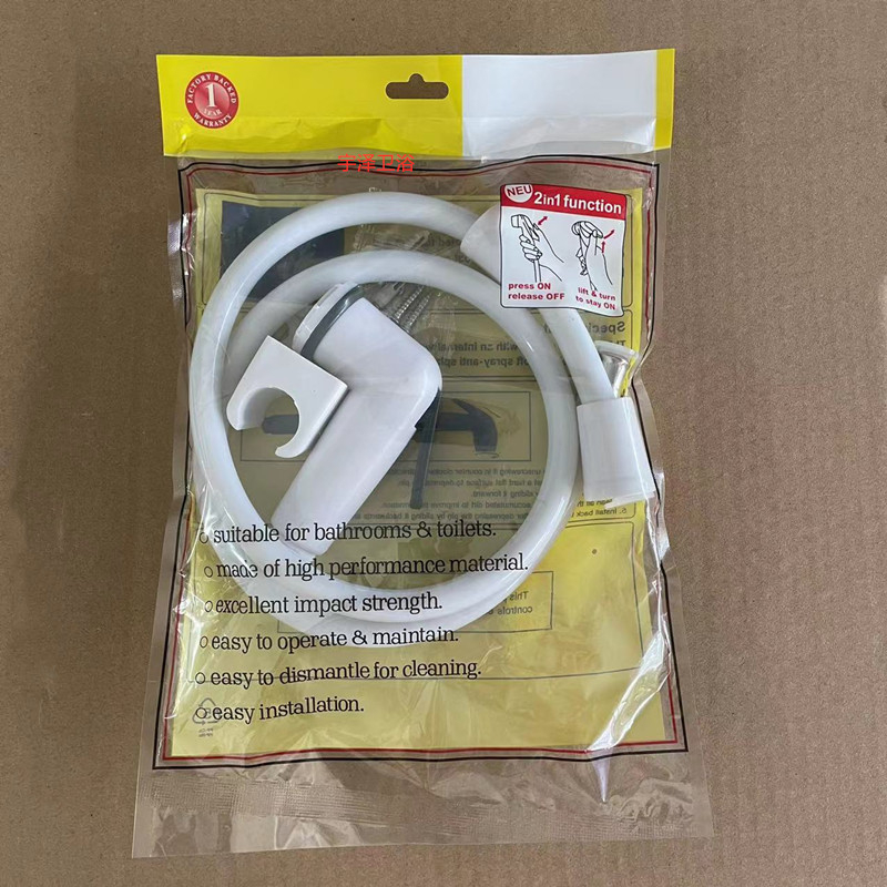 Set spray pentru toaletă cu duș - conectare 4 puncte, corp din plastic, funcție ploaie, procesare UV, model Washer Set