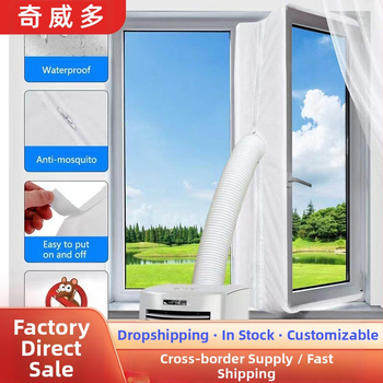 Tkanina za brtvljenje klimatizacije za klizna vrata i ispušne cijevi — tkanina, prilagodljiva, moderan jednostavan stil.