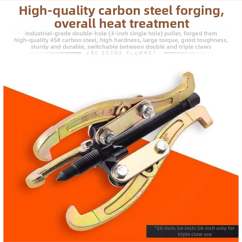 Три-зъбен кован дърпач за демонтаж на лагери – мултифункционален дърпач с три захвата, универсален извличач, въглеродна стомана, серия дърпачи