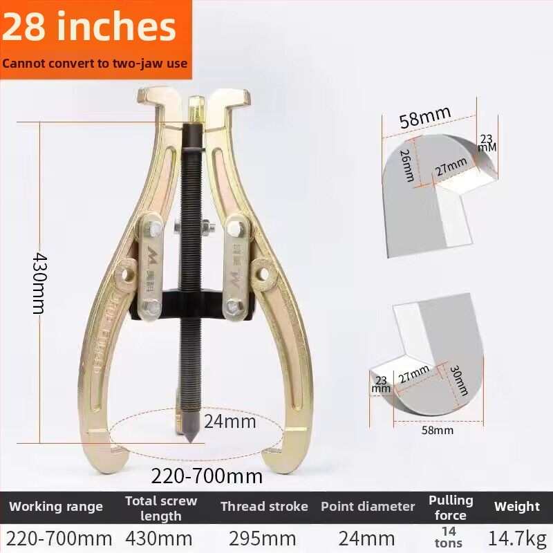 Trīs žokļu kalts vilkšanas instruments gultņu demontāžai – universālais vilcējs, oglekļa tērauds, vilkšanas sērija