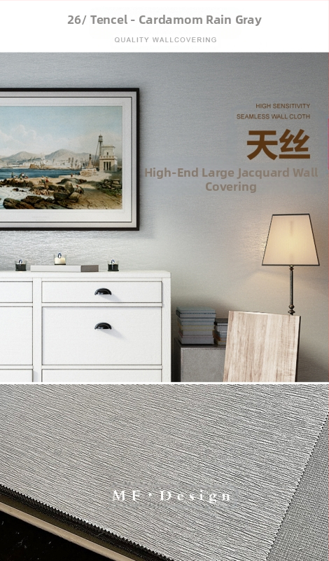 Svilena zidna obloga s doby teksturom, bez šavova, s mikro zlatnim nitima; za dnevni boravak i spavaću sobu