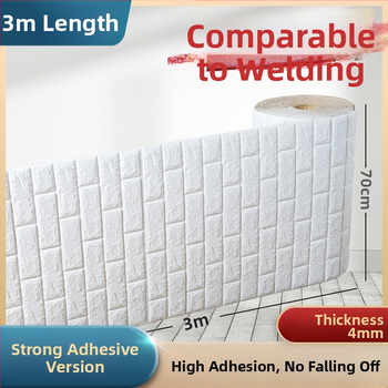 Αυτοκόλλητο τοίχου 3D από αφρό για υπνοδωμάτιο, αδιάβροχο και ανθεκτικό στην υγρασία, αφρός XPE, μοτίβο 19136415574