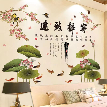 Αυτοκόλλητα τοίχου PVC – αδιάβροχα, σετ 2 τεμαχίων, μοτίβο φυτών και λουλουδιών, για σαλόνι, υπνοδωμάτιο, γραφείο, εστιατόριο, μοντέρνο μινιμαλιστικό στυλ, επίπεδη διακόσμηση τοίχου.