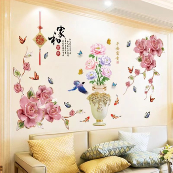 Αυτοκόλλητα τοίχου PVC – αδιάβροχα, σετ 2 τεμαχίων, μοτίβο φυτών και λουλουδιών, για σαλόνι, υπνοδωμάτιο, γραφείο, εστιατόριο, μοντέρνο μινιμαλιστικό στυλ, επίπεδη διακόσμηση τοίχου.