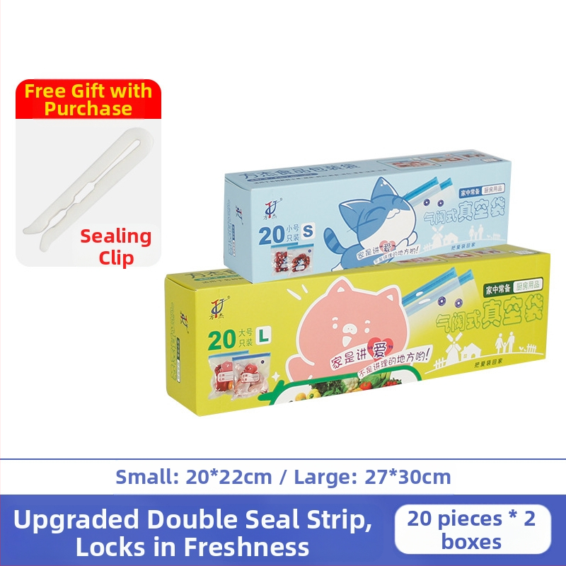 Вакуумна торба с въздушен клапан и цип – хранително качество, многократна употреба, самозатваряща, компресионна вакуум опаковка