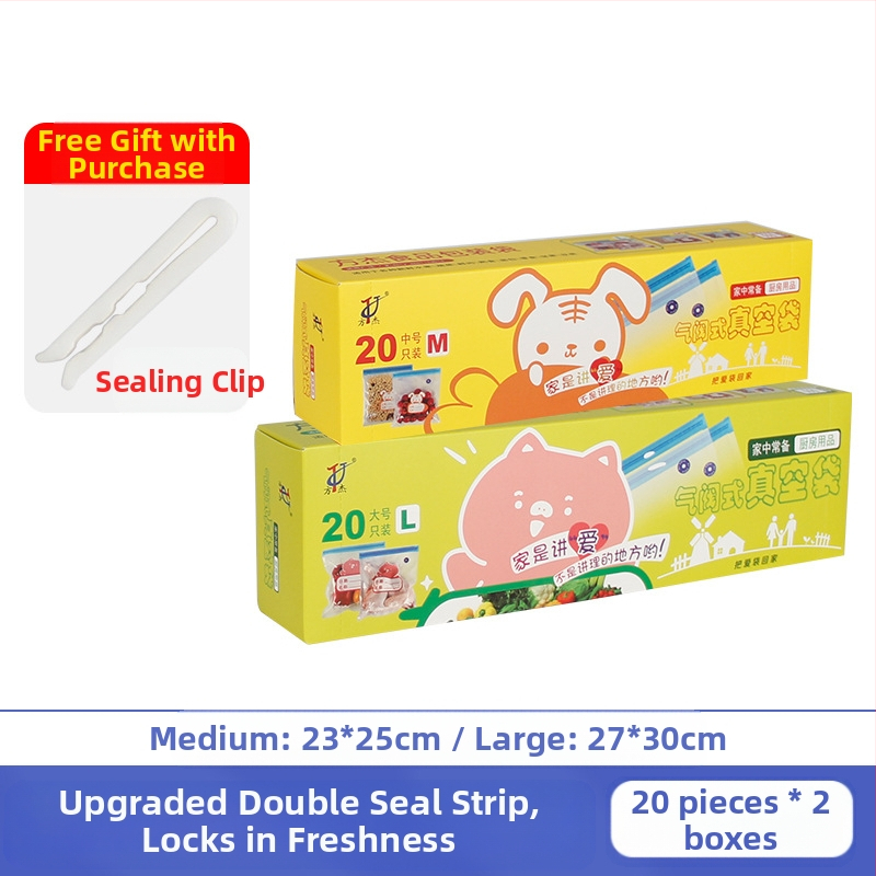 Вакуумна торба с въздушен клапан и цип – хранително качество, многократна употреба, самозатваряща, компресионна вакуум опаковка