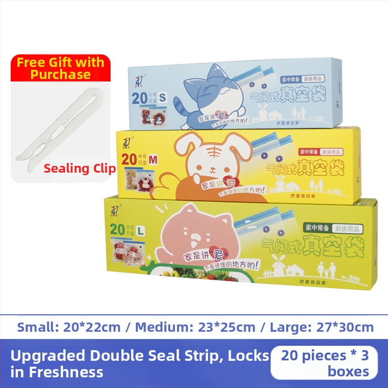 Вакуумна торба с въздушен клапан и цип – хранително качество, многократна употреба, самозатваряща, компресионна вакуум опаковка