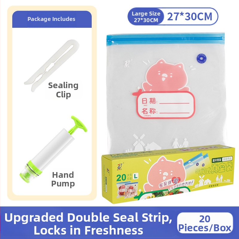 Вакуумна торба с въздушен клапан и цип – хранително качество, многократна употреба, самозатваряща, компресионна вакуум опаковка