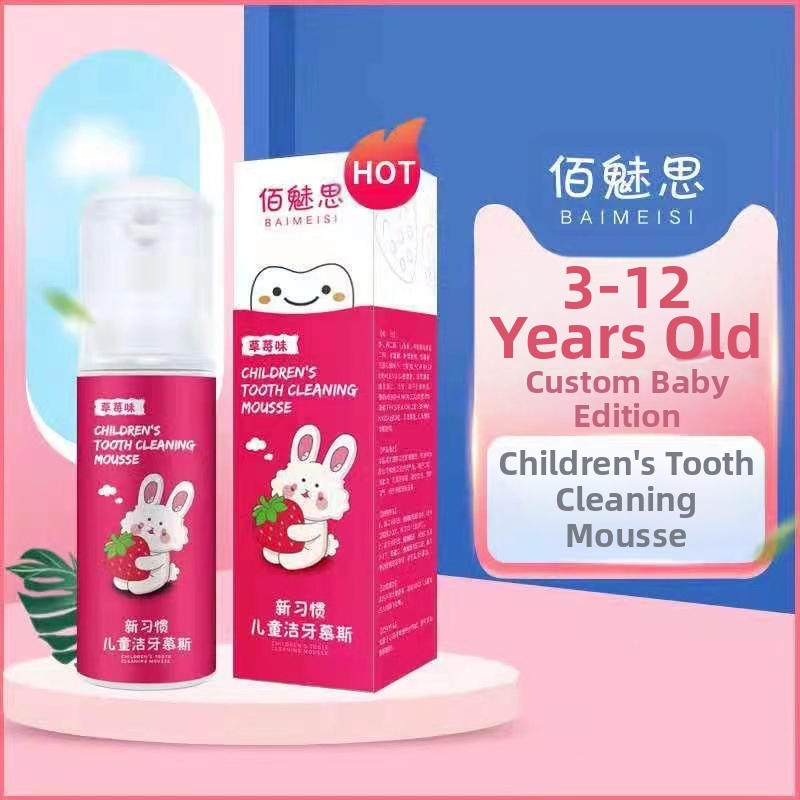 Електрическа четка за зъби с U-образна форма за деца, модел 6856, меки четина