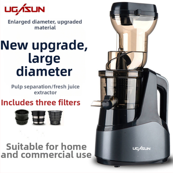 Κάθετος αποχυμωτής οικιακής χρήσης με διαχωρισμό πολτού και χαμηλό θόρυβο, 150W, 220V, χωρητικότητα 601–800 ml