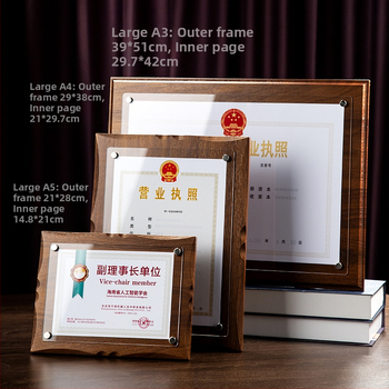 Placă din lemn pentru personalizarea medalelor cu logo, Scrisoare de autorizare a mărcii, Placă din acrilic cristal