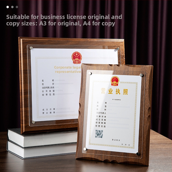 Ξύλινο πλακίδιο προσαρμογής μεταλλίων με λογότυπο, Επιστολή εξουσιοδότησης εμπορικού σήματος, Διαφανές ακρυλικό πάνελ κρυστάλλου
