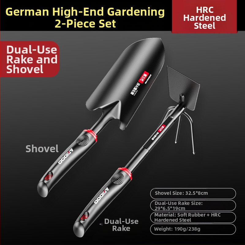 Ai Rui Shield A11 3-предметен комплект градински инструменти: плажна лопата, градинска лопата и мини мотика