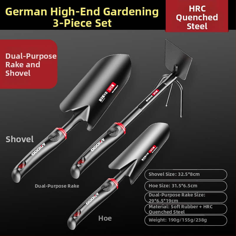 Ai Rui Shield A11 3-предметен комплект градински инструменти: плажна лопата, градинска лопата и мини мотика