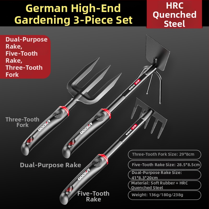 Ai Rui Shield A11 3-предметен комплект градински инструменти: плажна лопата, градинска лопата и мини мотика