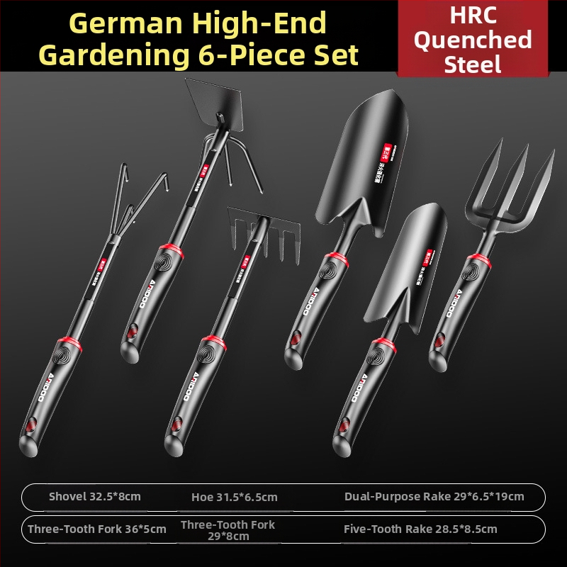 Ai Rui Shield A11 3-предметен комплект градински инструменти: плажна лопата, градинска лопата и мини мотика